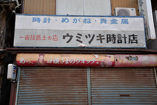 20160824_amakusa11.jpg