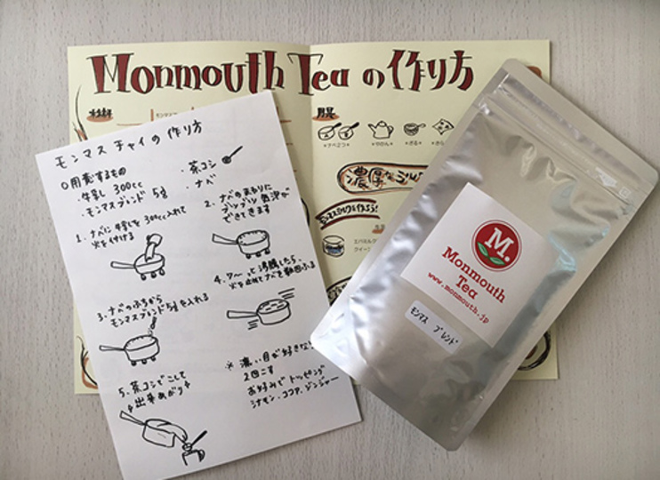 マイロハス編集部のこれ買ってよかった!2016&年末のご挨拶のアイキャッチ画像