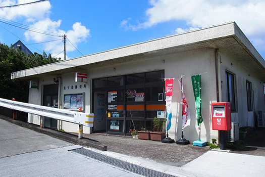 20170112_aogashima2_7.jpg