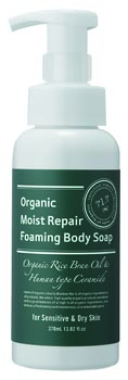 170208_madeoforganics_01.jpg