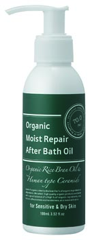 170208_madeoforganics_02.jpg
