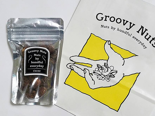 20170209_nuts10.jpg