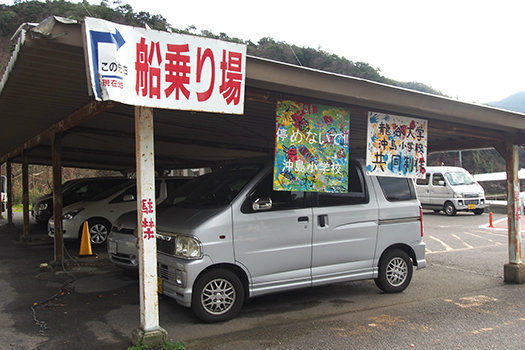 20170209_okinosima2.jpg