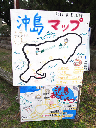 20170209_okinosima7.jpg