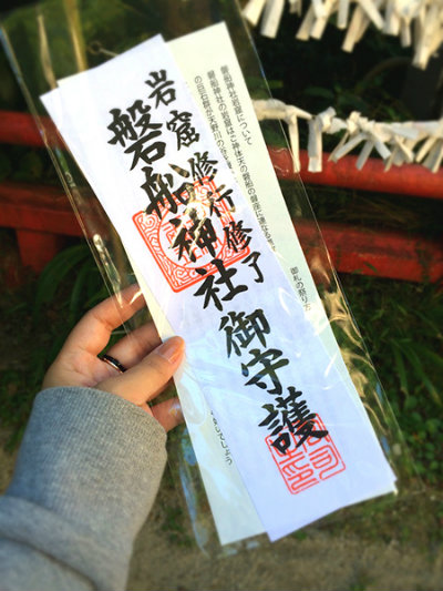 20170223_iwafune15.jpg