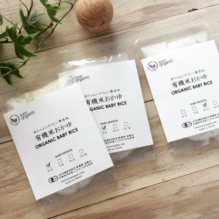 20170309_locoorganic1.jpg
