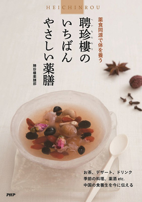 20170516_heichin_01.jpg