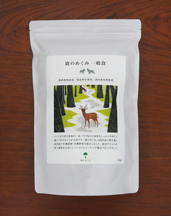 20170528_shika_01.jpg