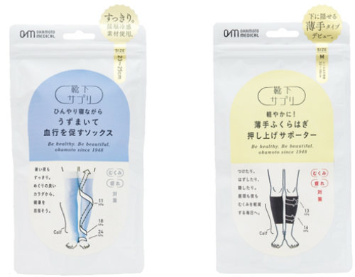 20160711_socks1.jpg