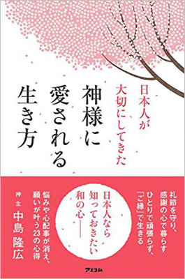 20170718_book_01.jpg