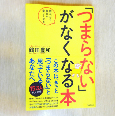 20170726_tsurutatoyokazu_01.jpg