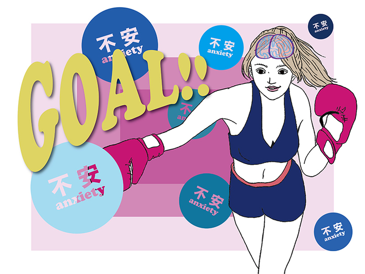 不安 は脳の使い方で簡単に消し去れる Mylohas