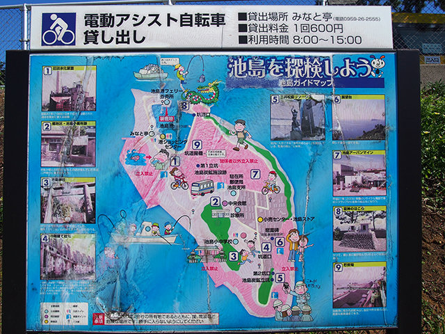 20170824_ikesima3.jpg