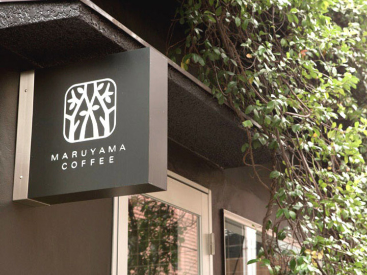 コーヒー豆を生産者で選ぶ 表参道の 丸山珈琲 Single Origin Store Mylohas