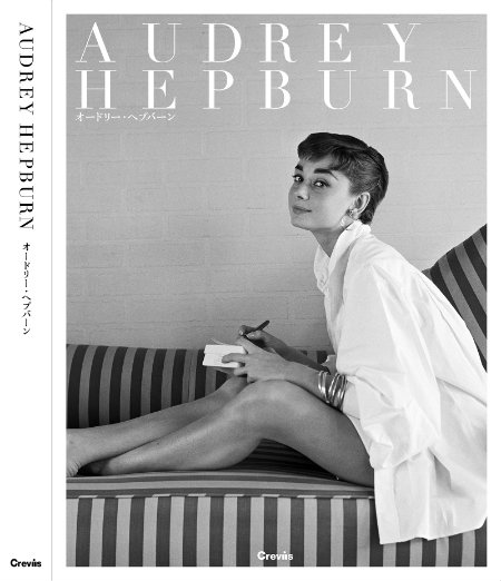 20170913_audrey1.jpg