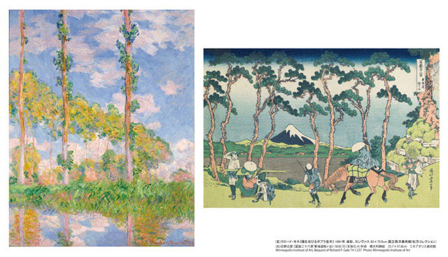 1711_hokusai_01.jpg
