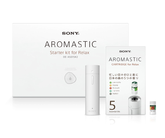 1711_aromastic_02.jpg