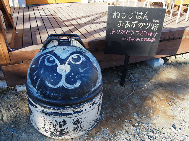 20171102_tashirojima13.jpg