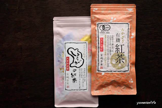 1712_miyazakisabo_02.jpg
