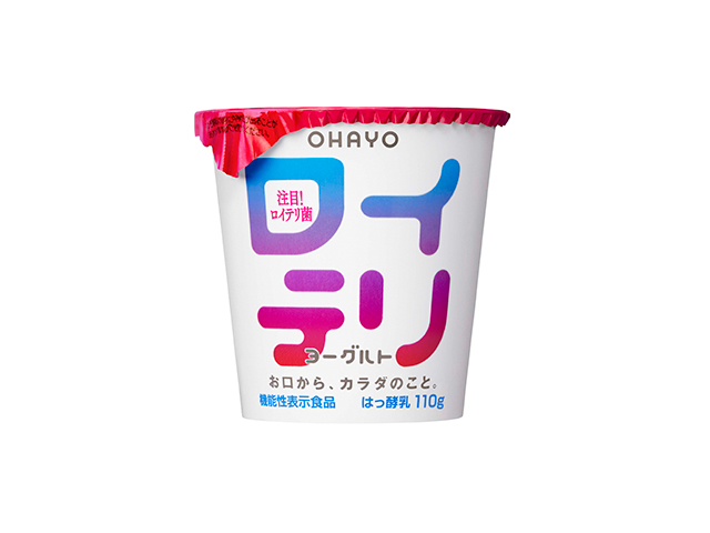 20180130_ohayo01
