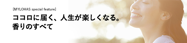 aroma_banner_640_148-2