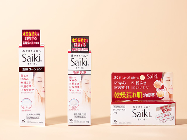 20180326_saiki_02.jpg