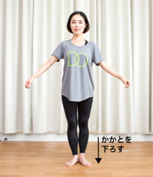 中村格子先生に学ぶ ホントはすごい ラジオ体操 後編 くびれ復活 ぽっこり解消 Mylohas