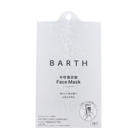 1805_facemask_01