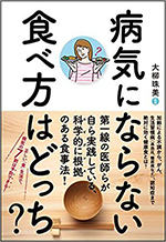 大柳さんbook