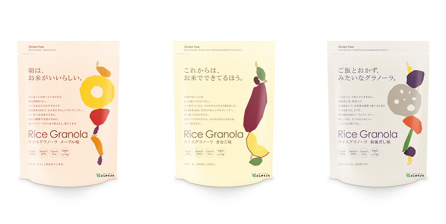1806_ricegranola_03