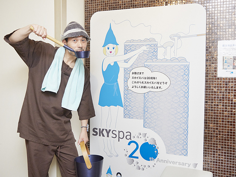 サウナ大使でしょとか言われて マンガ家 タナカカツキさんインタビュー サウナがキテる Mylohas