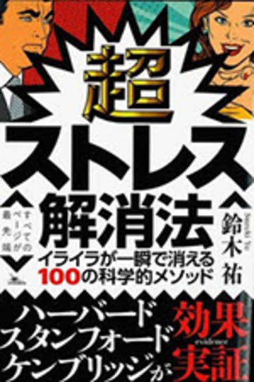 syosekidayo