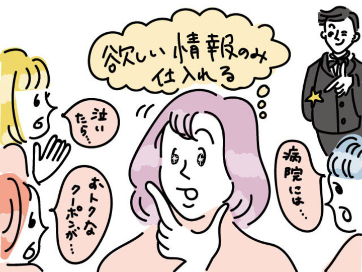 今週のお悩み 忙しい相手を食事に誘いたいときはどうすれば Mylohas