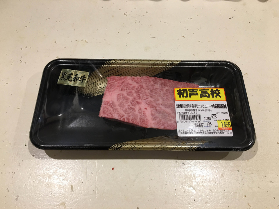 GOhUO