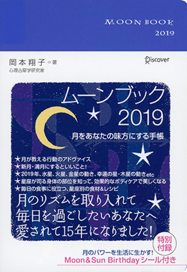 schedulebook_01