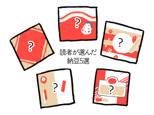 natto005