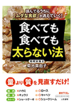 食べたものを書くだけダイエット って本当にやせるの Mylohas 食べたものを書くだけダイエット って本当にやせるの Mylohas