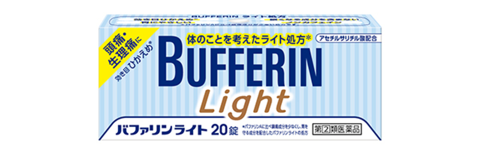 バファリン