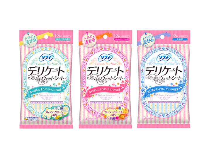 デリケートゾーンアイテム