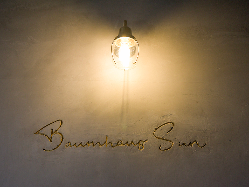 Baumhaus SUN店内