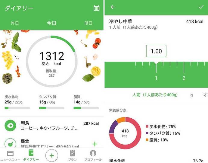 Runtastic Balance