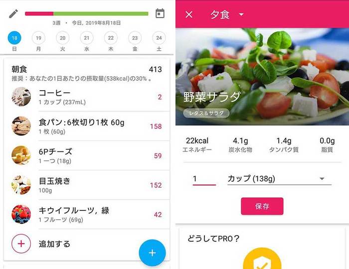 YAZIO