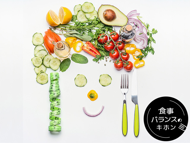 野菜