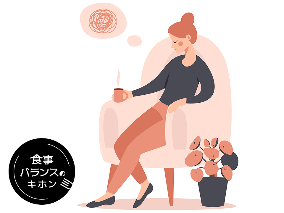 女性の不調