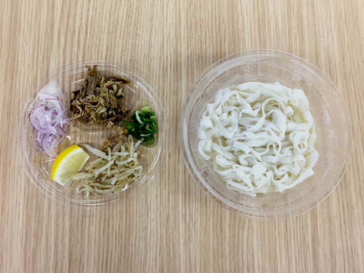 食事バランスのキホン