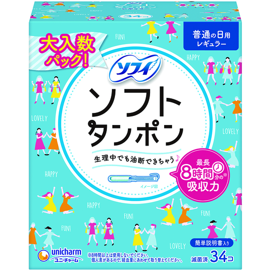 タンポン