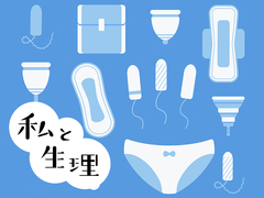 生理用ナプキンができるまで、女性はどうやって経血処置をしていたの?