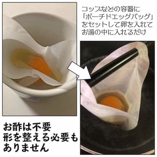 お手軽ポーチドエッグバッグ