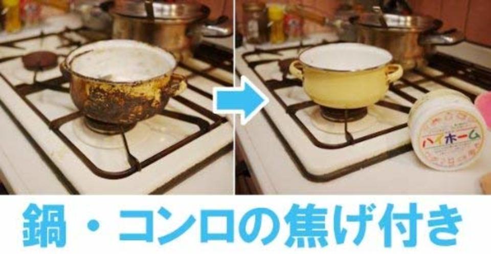 ハイホームの使い方