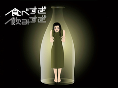 あなたも「アルコール依存症予備軍」かも。自己診断の方法は?